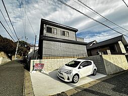 葛原四丁目　戸建て