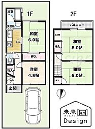 宇治市神明宮東 中古戸建住宅