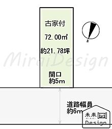 宇治市神明宮東　建築条件無し　売土地