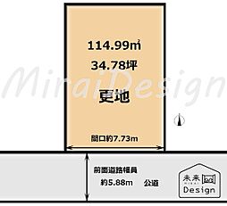 宇治市木幡金草原　建築条件無し売土地