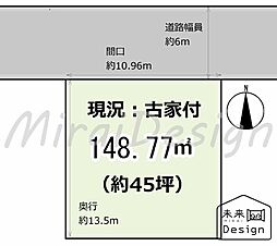 宇治市伊勢田町名木一丁目　建築条件無し売土地