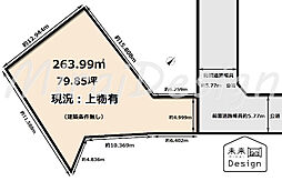 宇治市折居台1丁目　建築条件無し　売土地