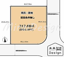 宇治市広野町新成田　建築条件無し　売土地