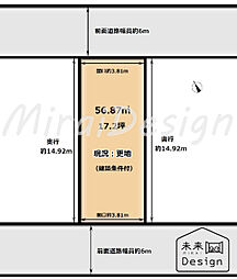 宇治市小倉町蓮池の土地