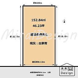 宇治市広野町一里山の土地