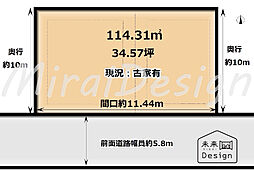 宇治市五ケ庄大林　建築条件無し　売土地