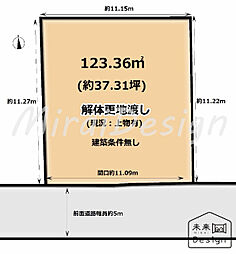 城陽市富野乾垣内　建築条件無し　売土地