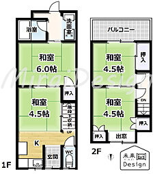 宇治市小倉町南浦　中古テラスハウス