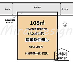 宇治市伊勢田町毛語　建築条件無し　売土地