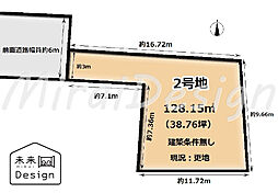 宇治市羽拍子町　2号地　建築条件無し　売土地