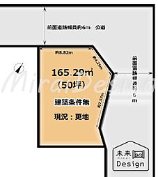 京都市伏見区日野奥出　建築条件無し　売土地