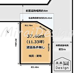 宇治市木幡正中 建築条件無し 売土地