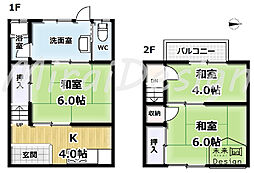 宇治市大久保町平盛 中古テラスハウス