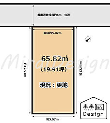 宇治市小倉町南堀池 建築条件付き 売土地