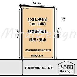 宇治市伊勢田町大谷 建築条件無し 売土地
