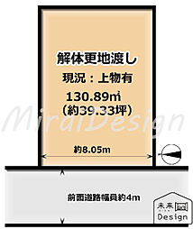 宇治市伊勢田町大谷　建築条件無し　売土地