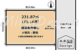 京田辺市松井ケ丘1丁目　建築条件無し　売土地