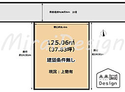 久世郡久御山町林垣内　建築条件無し　売土地