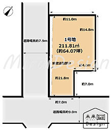 宇治市寺山台2丁目　1号地　建築条件付き　売土地
