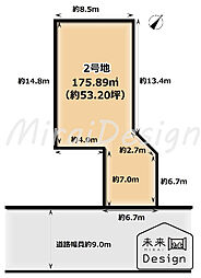 宇治市寺山台2丁目　2号地　建築条件付き　売土地