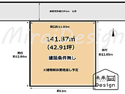 宇治市伊勢田町砂田　建築条件無し　売土地