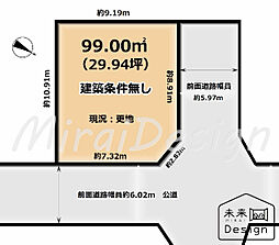 宇治市小倉町南浦 建築条件無し 売土地