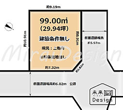 宇治市小倉町南浦　建築条件無し　売土地