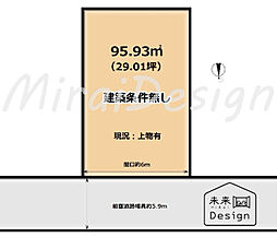 京田辺市三山木南山　建築条件無し　売土地