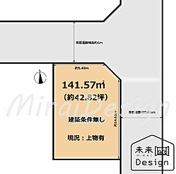 八幡市美濃山御幸　建築条件無し　売土地