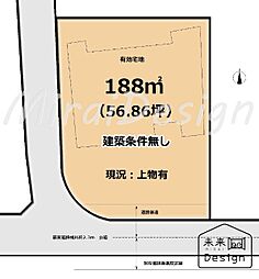 綴喜郡宇治田原町大字荒木小字中出　建築条件無し　売土地