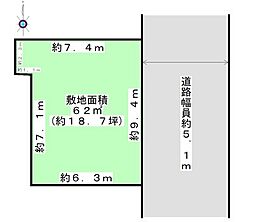 名古屋市千種区春岡二丁目　土地