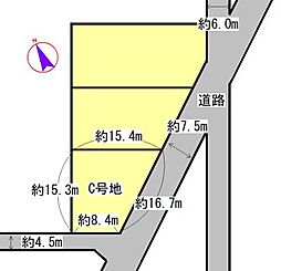 北名古屋市薬師寺村前19番 　C区画