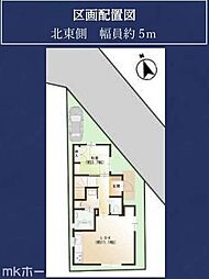 葛飾区東水元4丁目 中古戸建