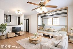 鎌ケ谷市東道野辺4丁目 中古戸建