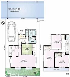 松戸市高塚新田 中古戸建