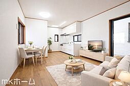 流山市三輪野山1丁目 中古戸建