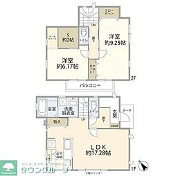 府中市紅葉丘1丁目住宅