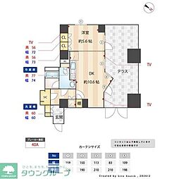 コスモリード石神井公園 102