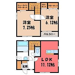 小山市乙女1丁目の一戸建て