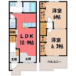 筑西市女方の一戸建て