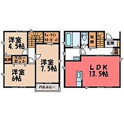 小山市西城南4丁目の一戸建て