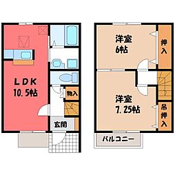 筑西市女方の一戸建て
