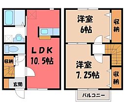 ユニゾン横倉 B