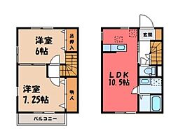 小山市大字横倉新田の一戸建て