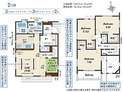 大野城市つつじヶ丘3丁目　2号棟