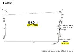 福岡市城南区七隈第二