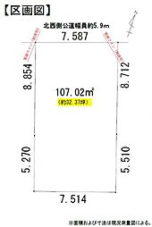 福岡市西区福重第二