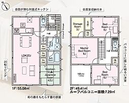 福岡市南区屋形原第9