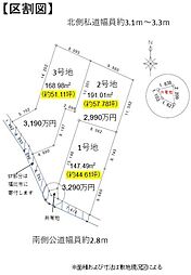 福岡市南区柳河内第二　1号地