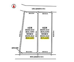 稲沢市平和町東城郷内　B区画